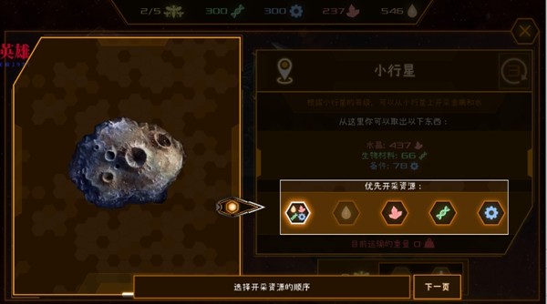 赛博蜂巢