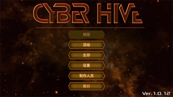 怎么玩配图2