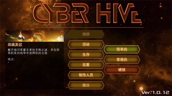 怎么玩配图3