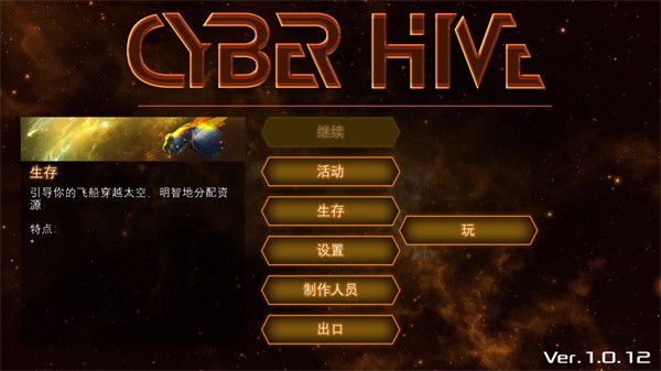 怎么玩配图4