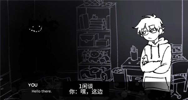 角落里的生物