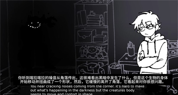 角落里的生物
