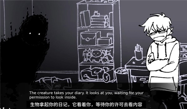 角落里的生物