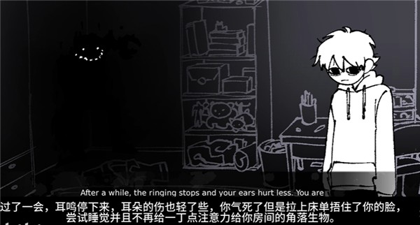 角落里的生物