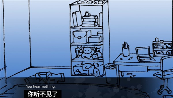 角落里的生物