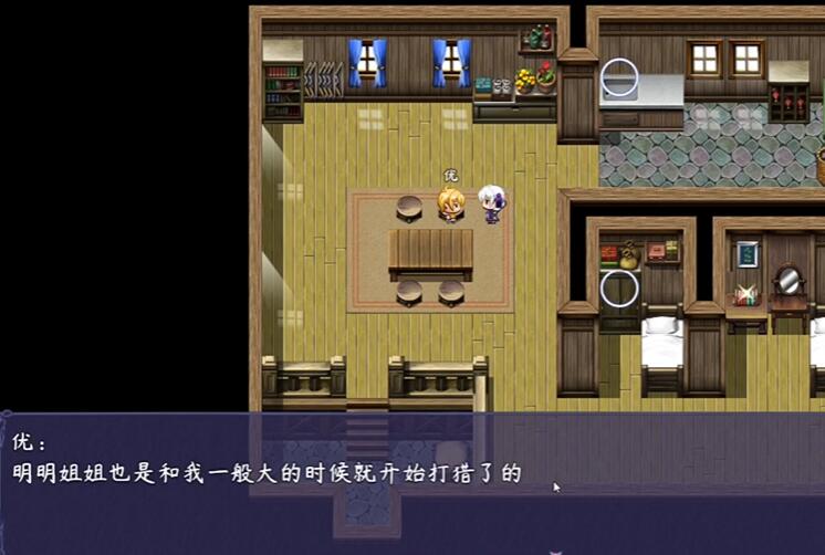 触尾少女