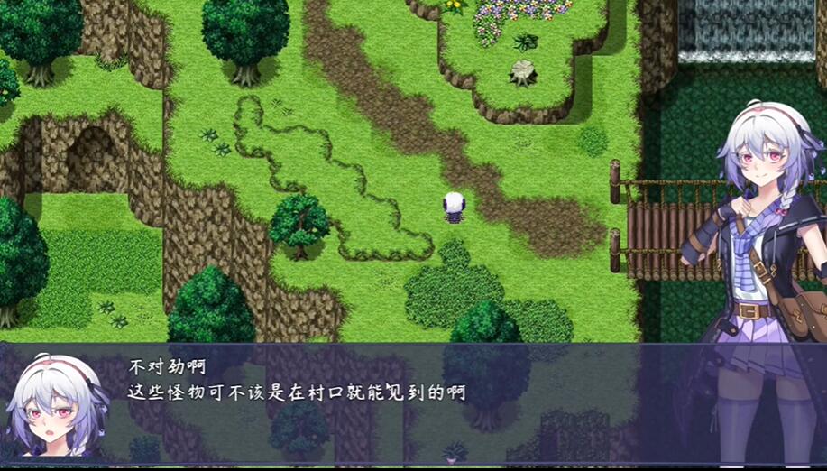 触尾少女