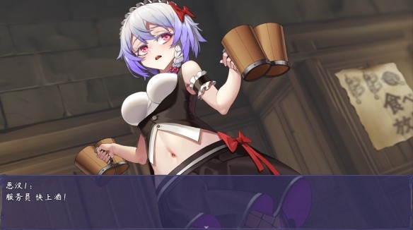 《触尾少女》游戏截图5