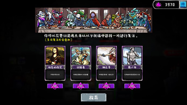 洛菲斯的呼唤中文版