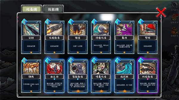 洛菲斯的呼唤中文版