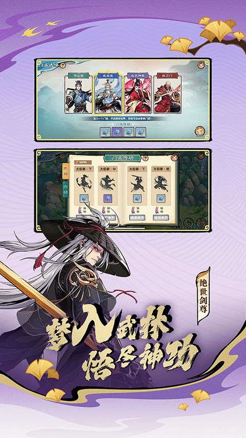 造梦西游OL最新版