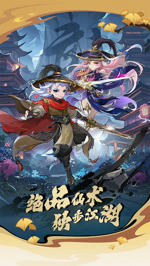 造梦西游OL最新版
