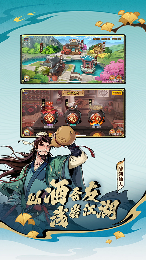 造梦西游OL最新版