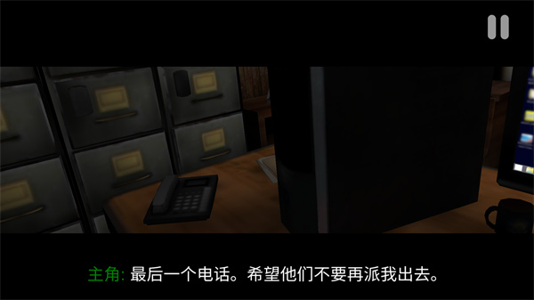 悬案电子机器人2