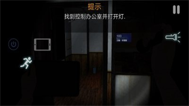 悬案电子机器人2