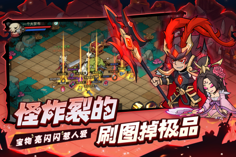 地下城与领主手游