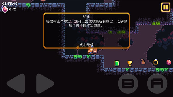 匕首侠盗
