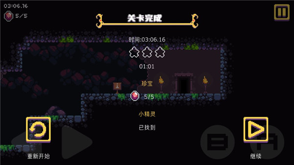 匕首侠盗