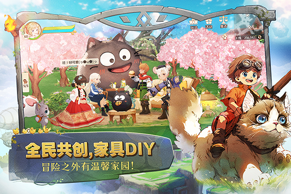 森之国度灵犀版本