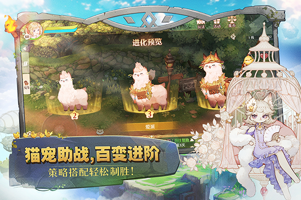 森之国度灵犀版本