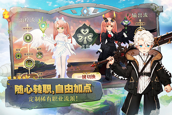 森之国度灵犀版本