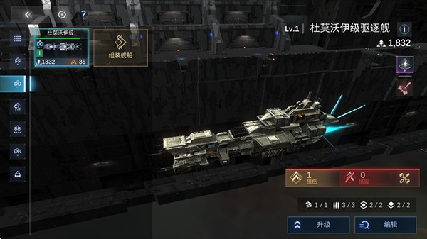 新星钢铁银河游戏截图2