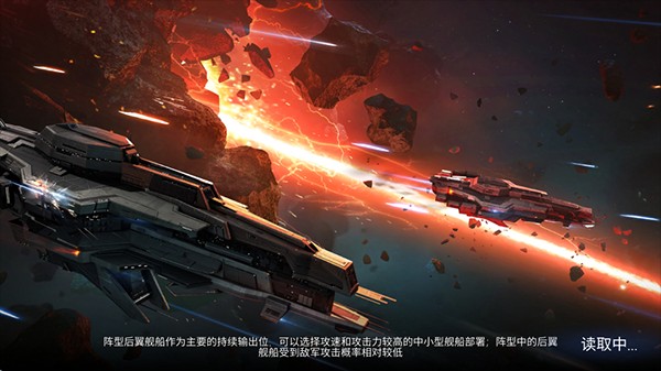 新星钢铁银河游戏截图3