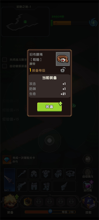 冲吧帕克