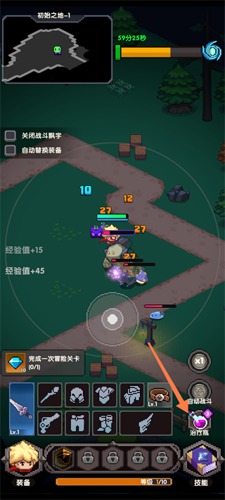 冲吧帕克