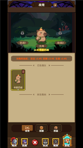冲吧帕克