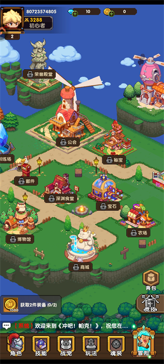 冲吧帕克
