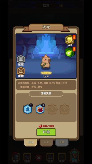 冲吧帕克
