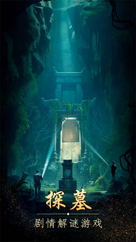 缠重山