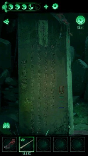 缠重山