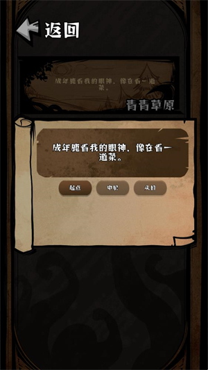 草原搜打撤