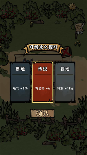 草原搜打撤