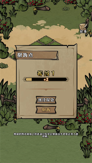 草原搜打撤