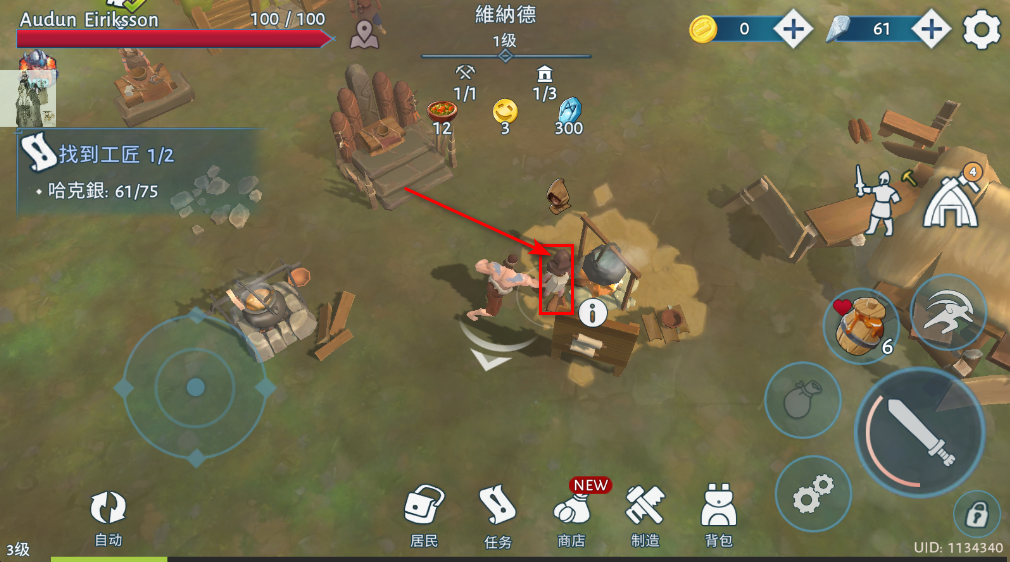 文兰故事