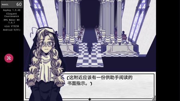 游玩教程截图2