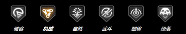 机械