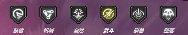 武斗
