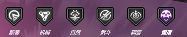 堕落
