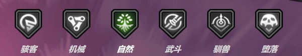 自然
