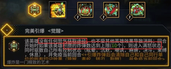 明日边境索贝尔怎么用