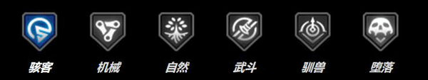 骇客