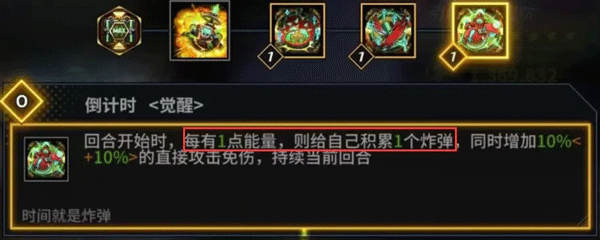 明日边境索贝尔怎么用