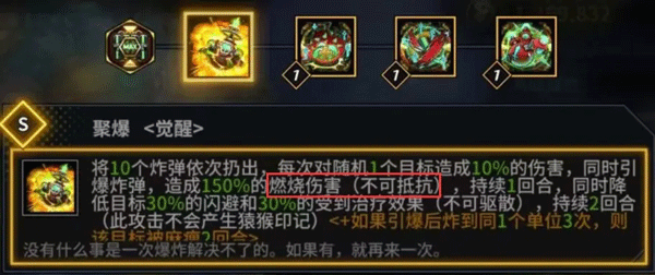 明日边境索贝尔怎么用