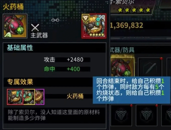 明日边境索贝尔怎么用