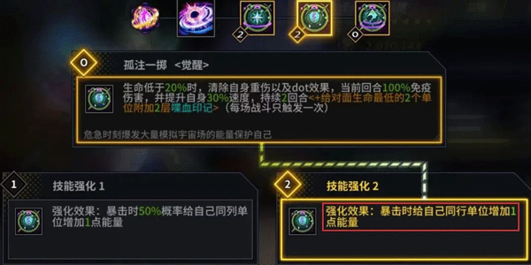 明日边境索贝尔怎么用
