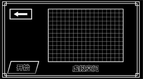 传说之下混沌时空
